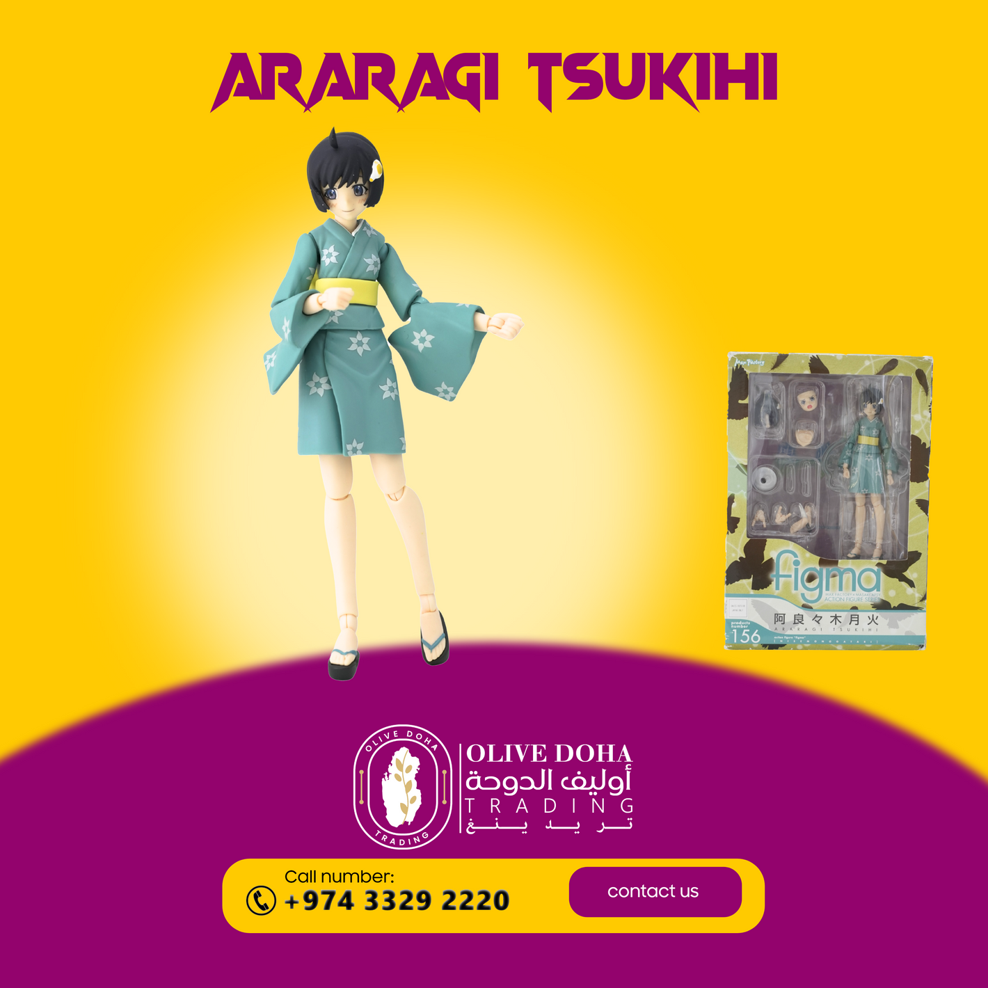 Max Factory Nisemonogatari: Tsukihi Araragi Figma Action Figure